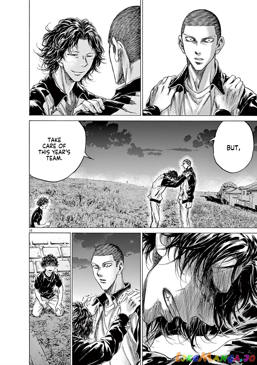 Ao Ashi, Chapter 203 image 18